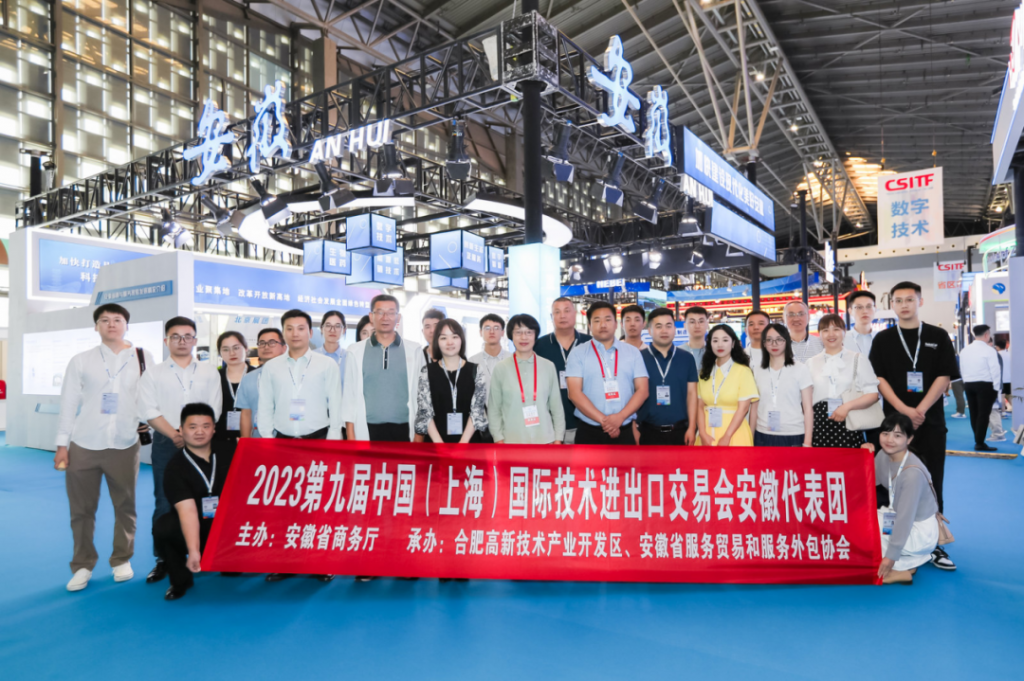 中瑞凯时尊龙参展第九届中国（上海）国际技术进出口交易会(图3)