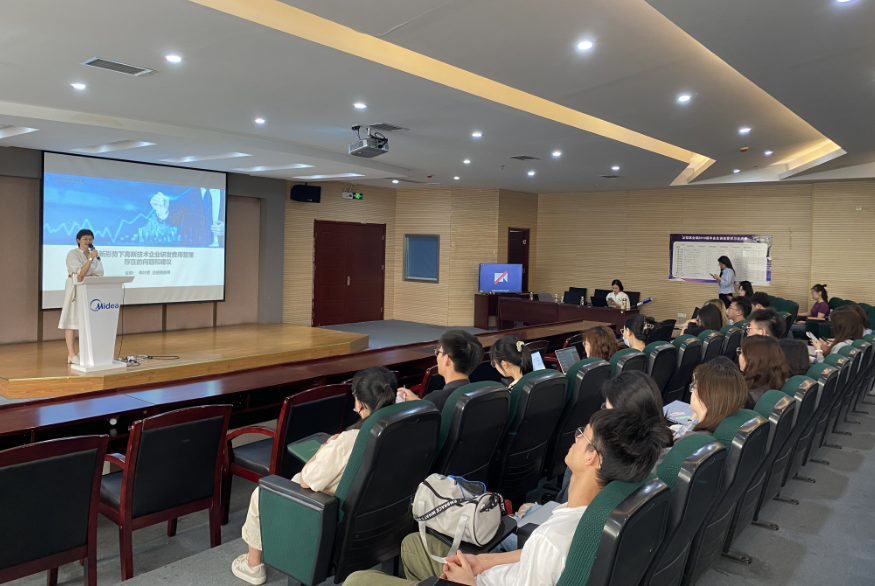 中瑞凯时尊龙受邀为美的集团冰箱事业部作高新技术企业认定和企业研发管理体系标准化培训(图1)